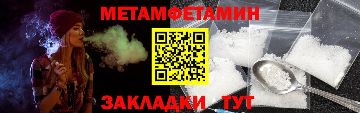 Амфетамин Розовый Балашиха