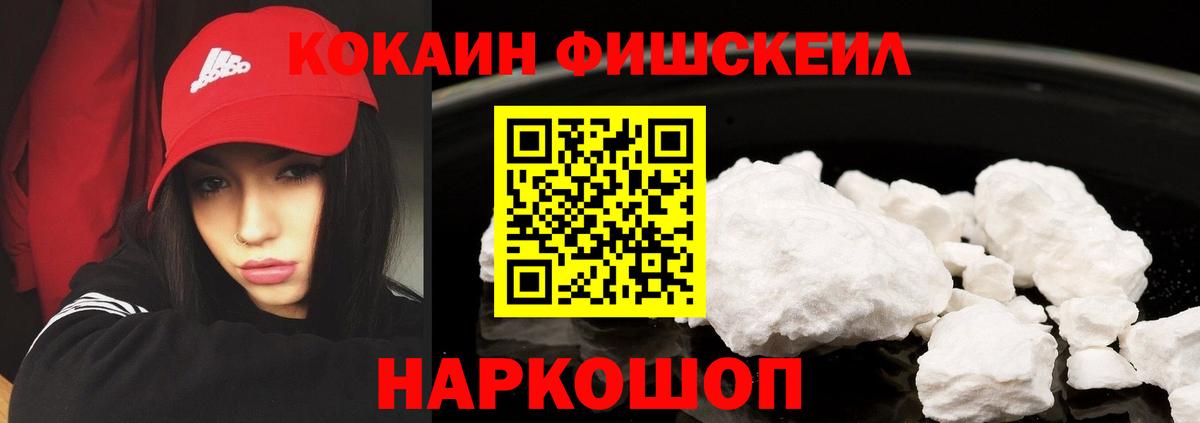 Cocaine Columbia Балашиха