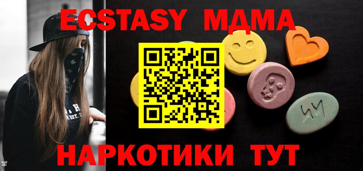 Ecstasy Cube Балашиха