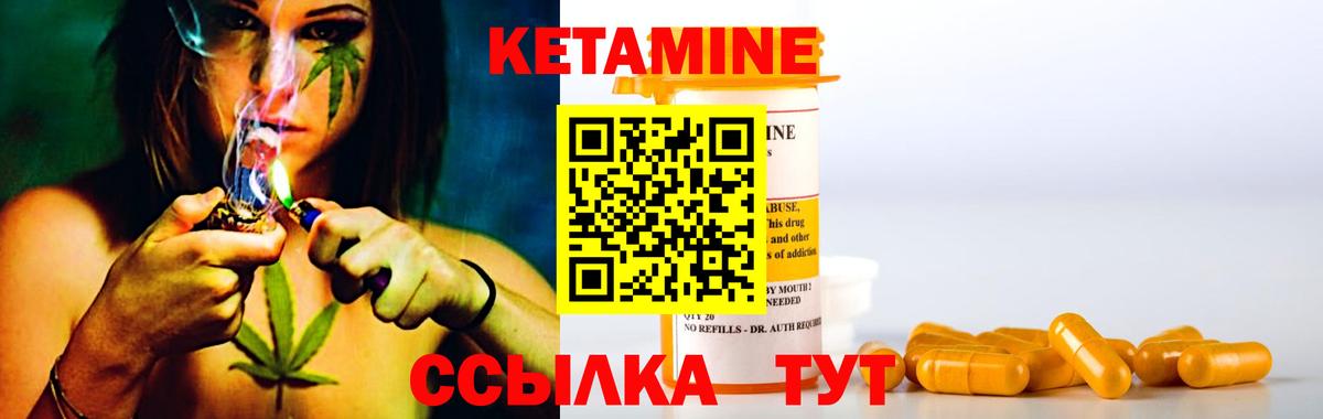 Кетамин ketamine  площадка какой сайт  КЕТАМИН VHQ  Балашиха  Вход с VPN 
