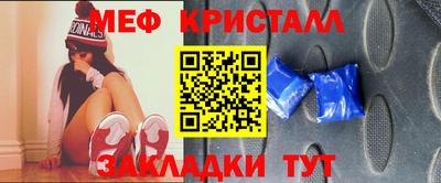 прущие грибы Апшеронск