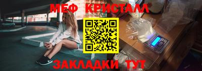 прущие грибы Апшеронск