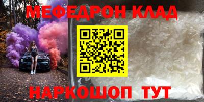 спайс Шелехов