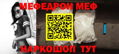 прущие грибы Апшеронск