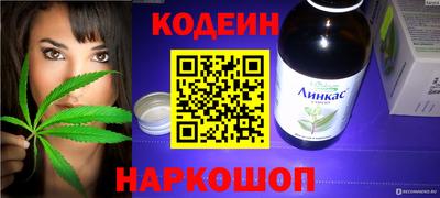 бутират Аргун