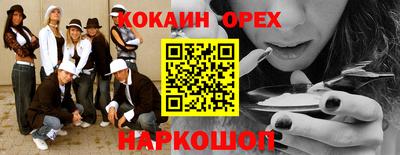 прущие грибы Апшеронск