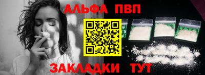 прущие грибы Апшеронск