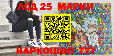 прущие грибы Апшеронск