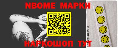 прущие грибы Апшеронск