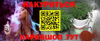 прущие грибы Апшеронск