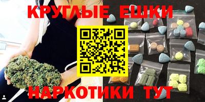 бутират Аргун