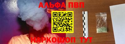 бутират Аргун