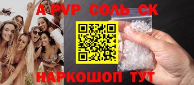 амф Апрелевка
