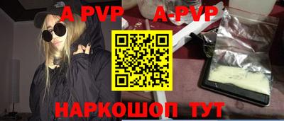 прущая мука Шебекино