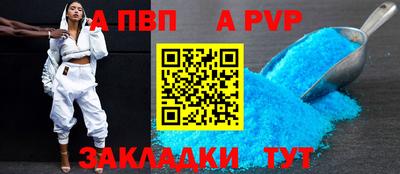 бутират Аргун