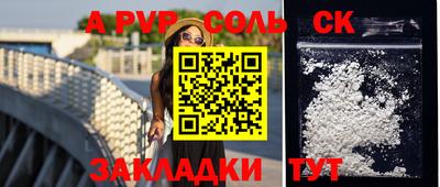бутират Аргун