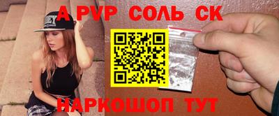 амф Апрелевка