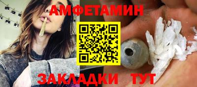 амф Апрелевка