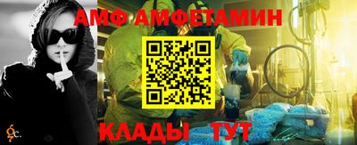 амф Апрелевка