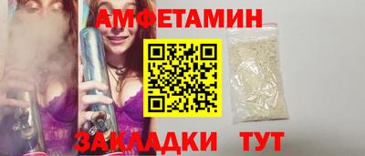 амф Апрелевка