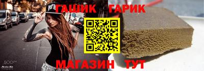 прущие грибы Апшеронск