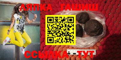 прущие грибы Апшеронск
