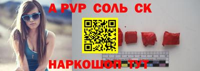 амф Апрелевка