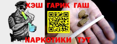 бутират Аргун