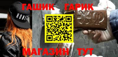 прущие грибы Апшеронск