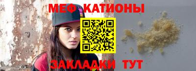 прущие грибы Апшеронск