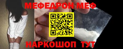 бутират Аргун