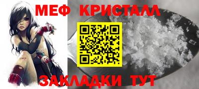 прущие грибы Апшеронск