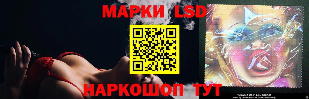 hydra   Вход с VPN  ЛСД экстази кислота  LSD-25 экстази  Балашиха  Лсд 25 экстази кислота 