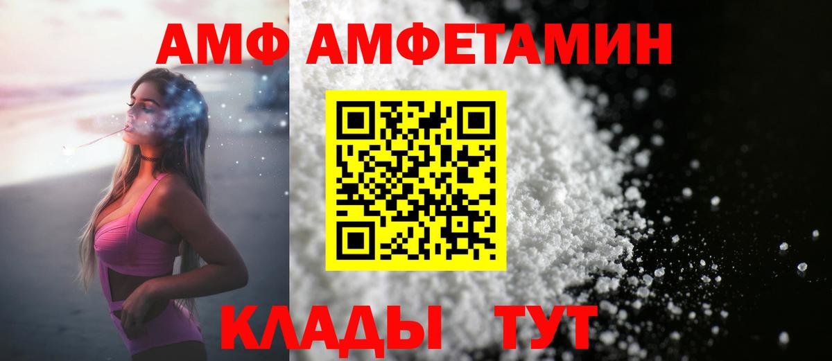 Первитин винт  Первитин  Вход с VPN  Балашиха  Первитин винт 
