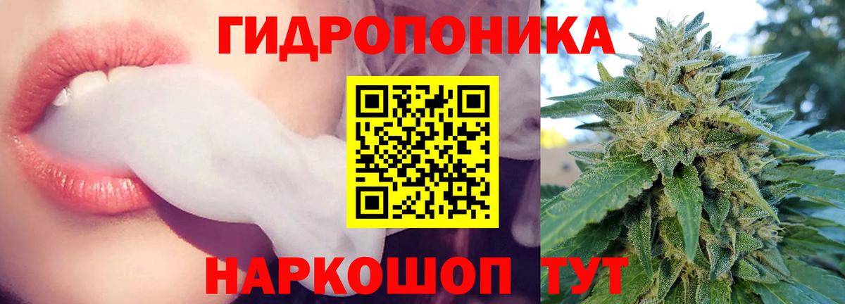 Каннабис AK-47  Конопля семена  Каннабис MAZAR  Каннабис тримм  Вход с VPN  Балашиха 