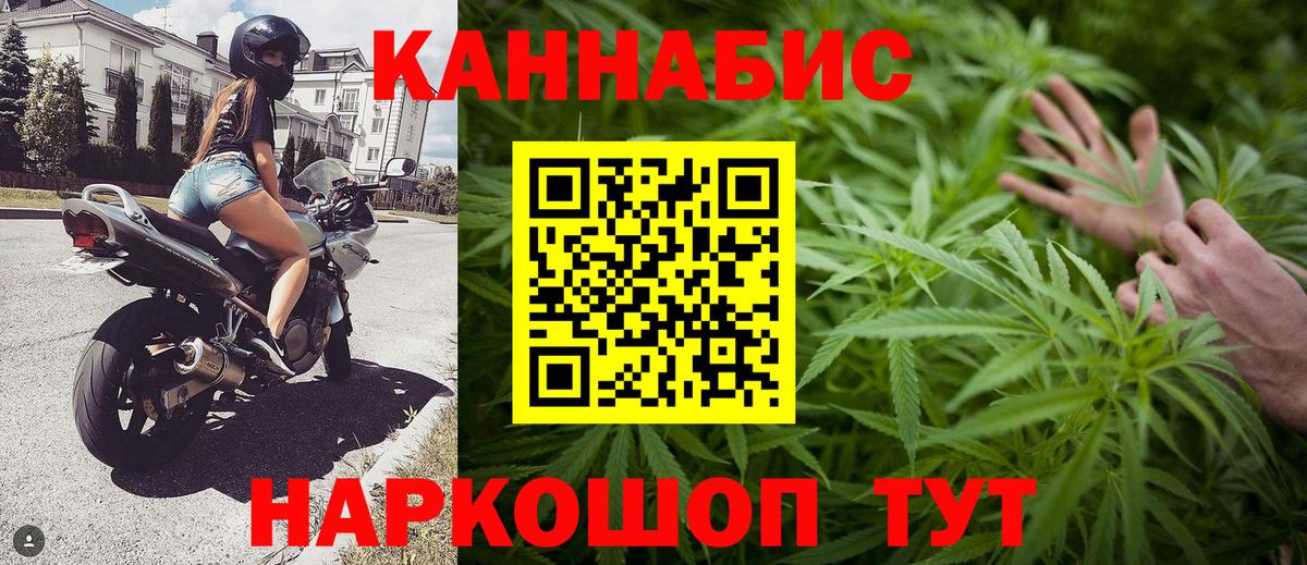 Марихуана  ГАШИШ  Cocaine  Балашиха  Вход с VPN  Меф МЯУ МЯУ   Alpha-PVP СК кристаллы 